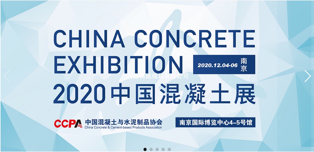 【展會資訊】我在南京等你！